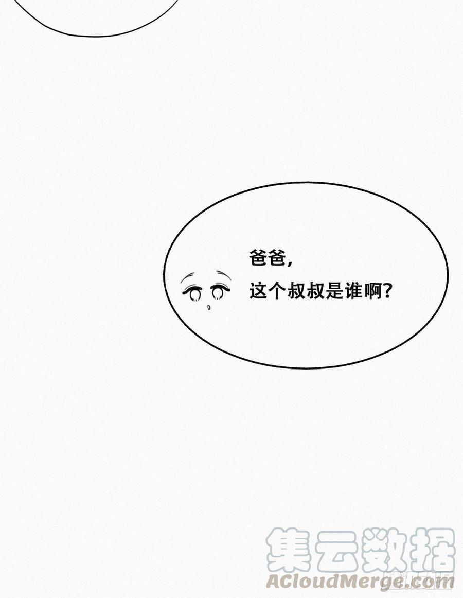 第132话 再遇赵医生18