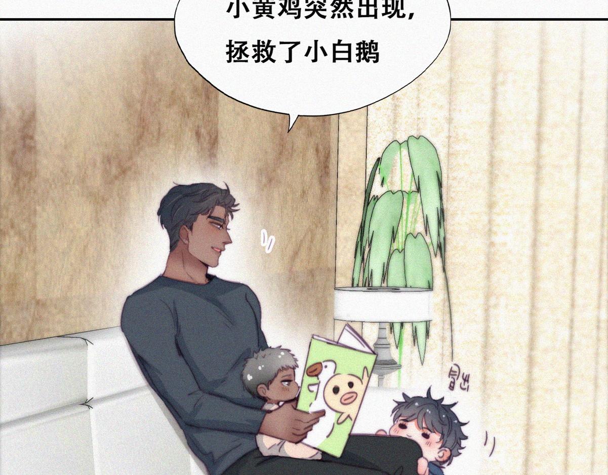 【养娃小剧场】老爸的漏风小棉袄1