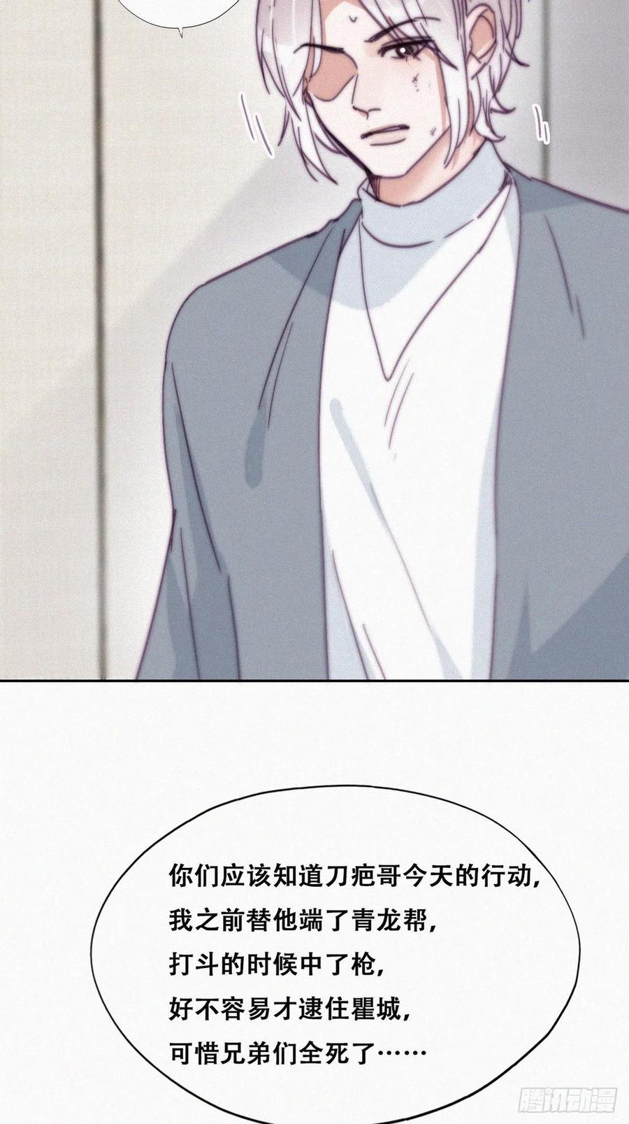 第177话 狗咬狗4