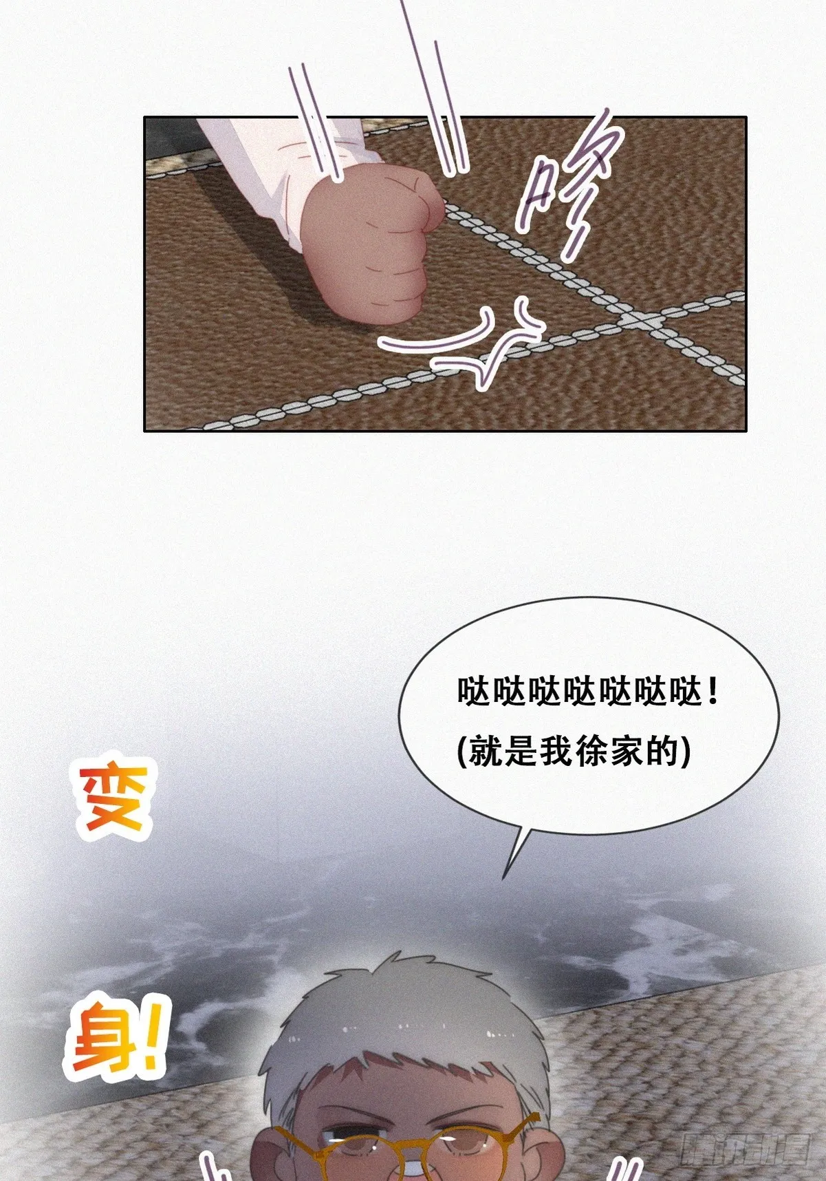 【养娃小剧场】《狂飙》后遗症7