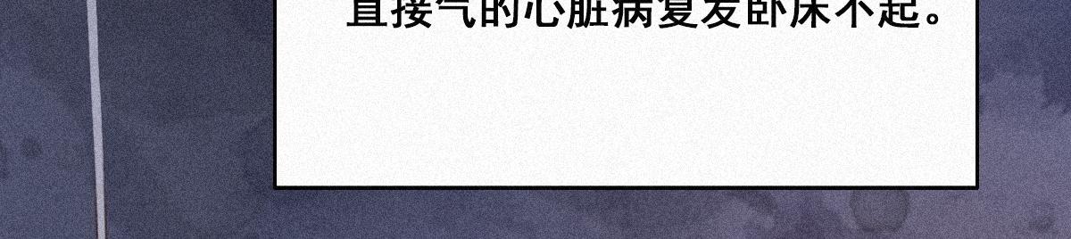 第27话 贱人们遭到报应29