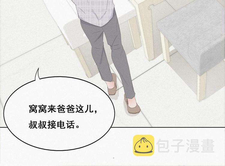 第16话 志在必得115