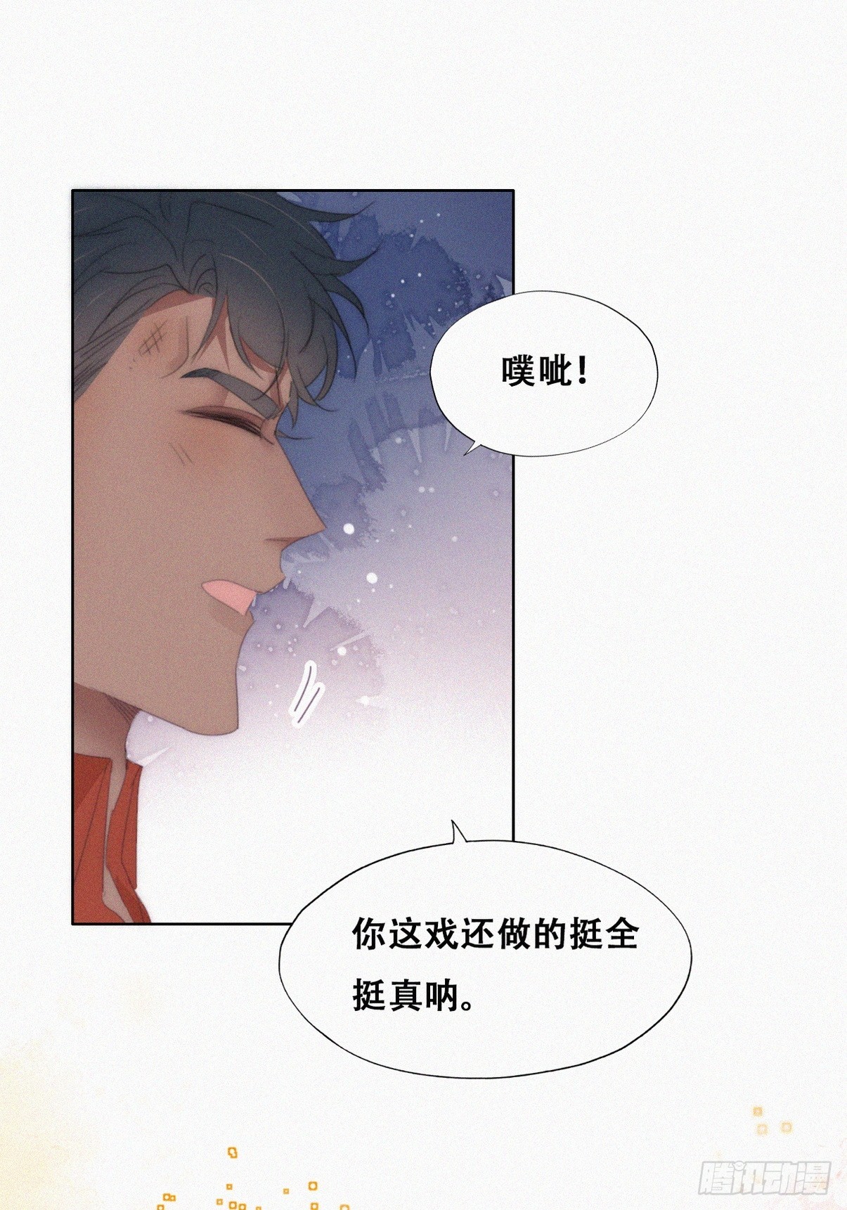 第二季 第40话 周年礼物23