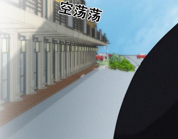 第66话 车祸15