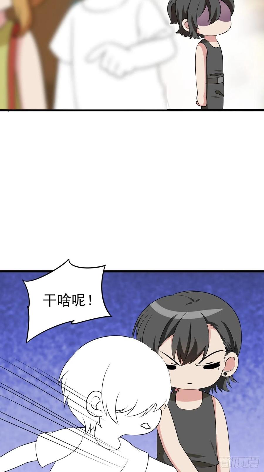 第142话 我怎么会怪你61