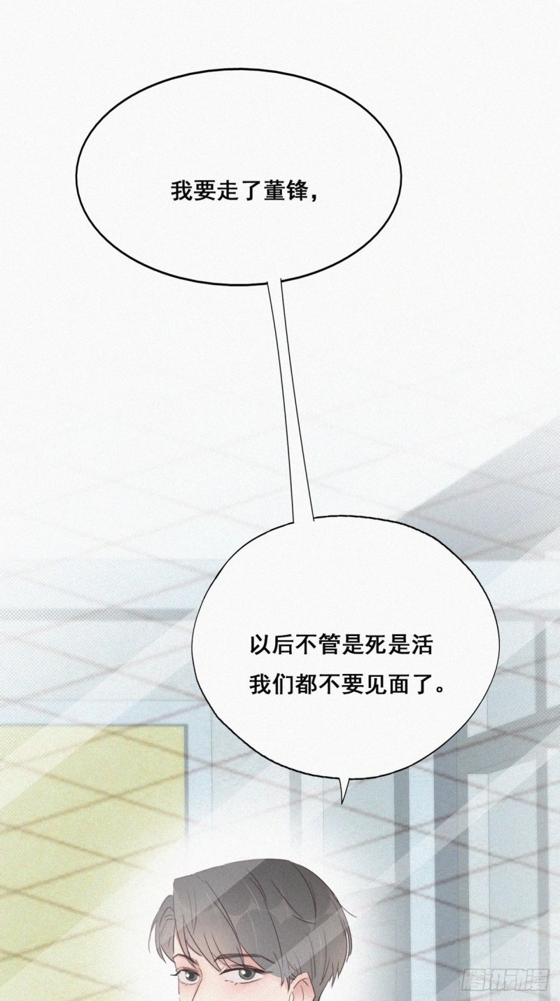 第50话 爷爷的手机26
