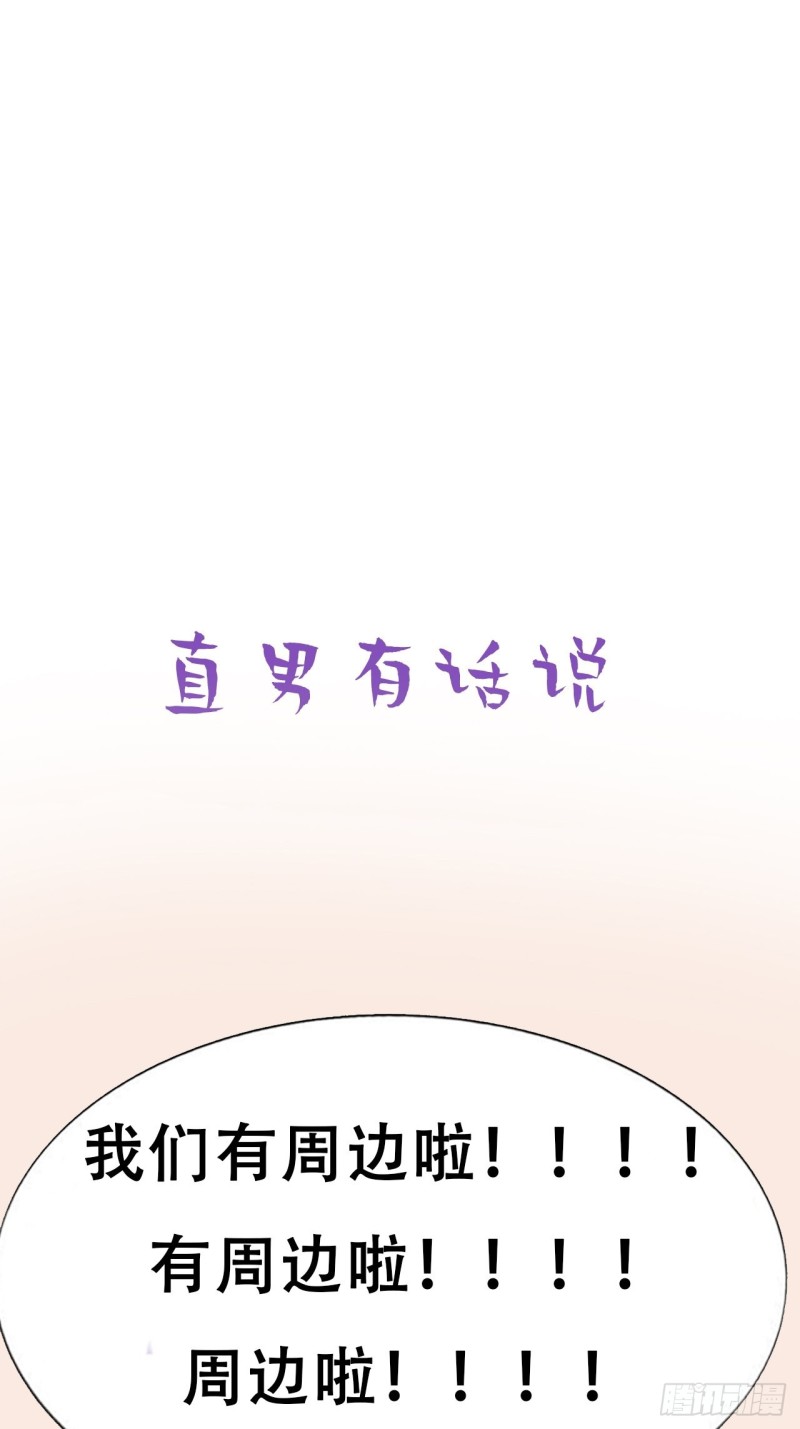 第35话 水中表白66