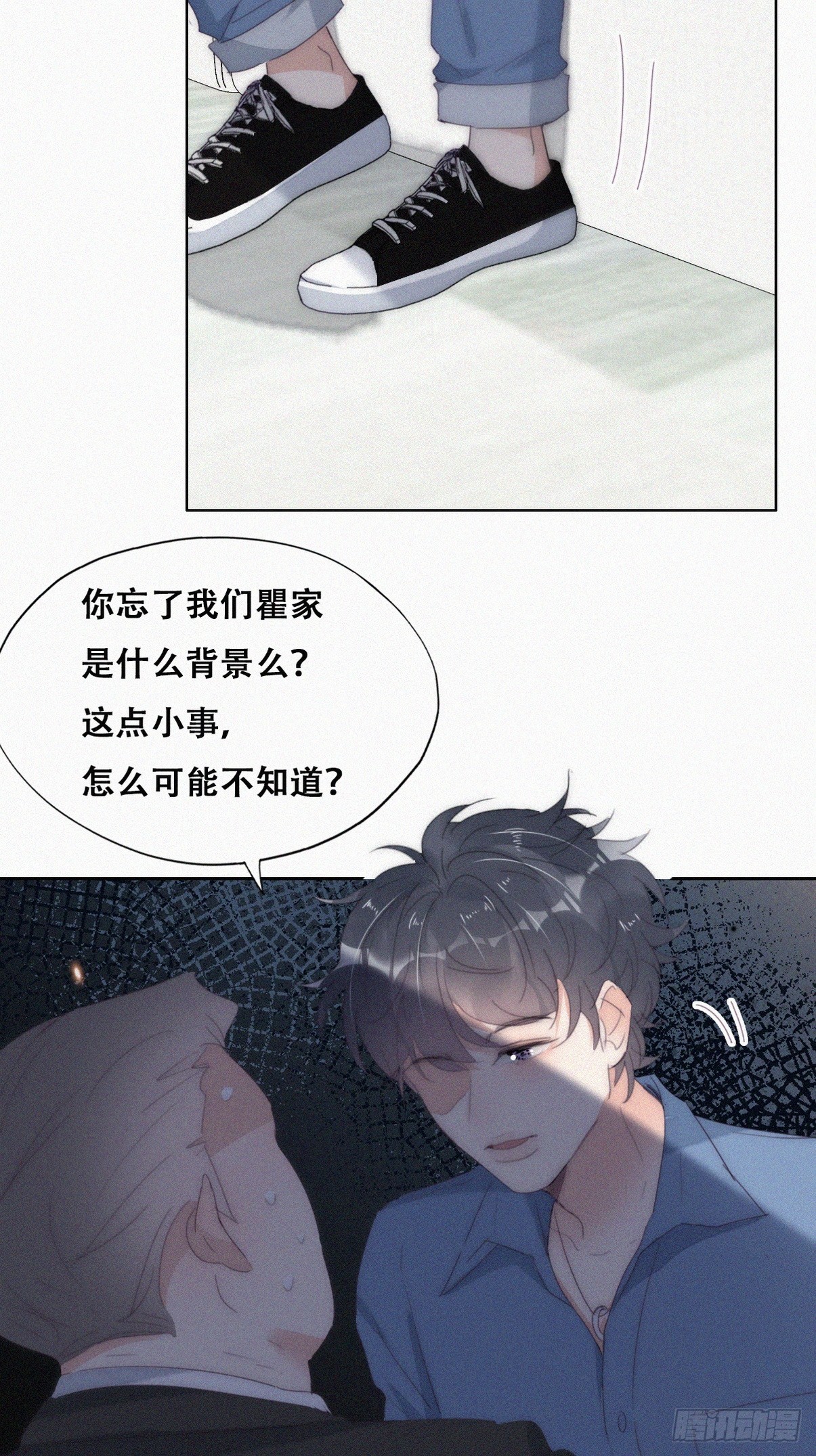 第二季 第31话 又一次21