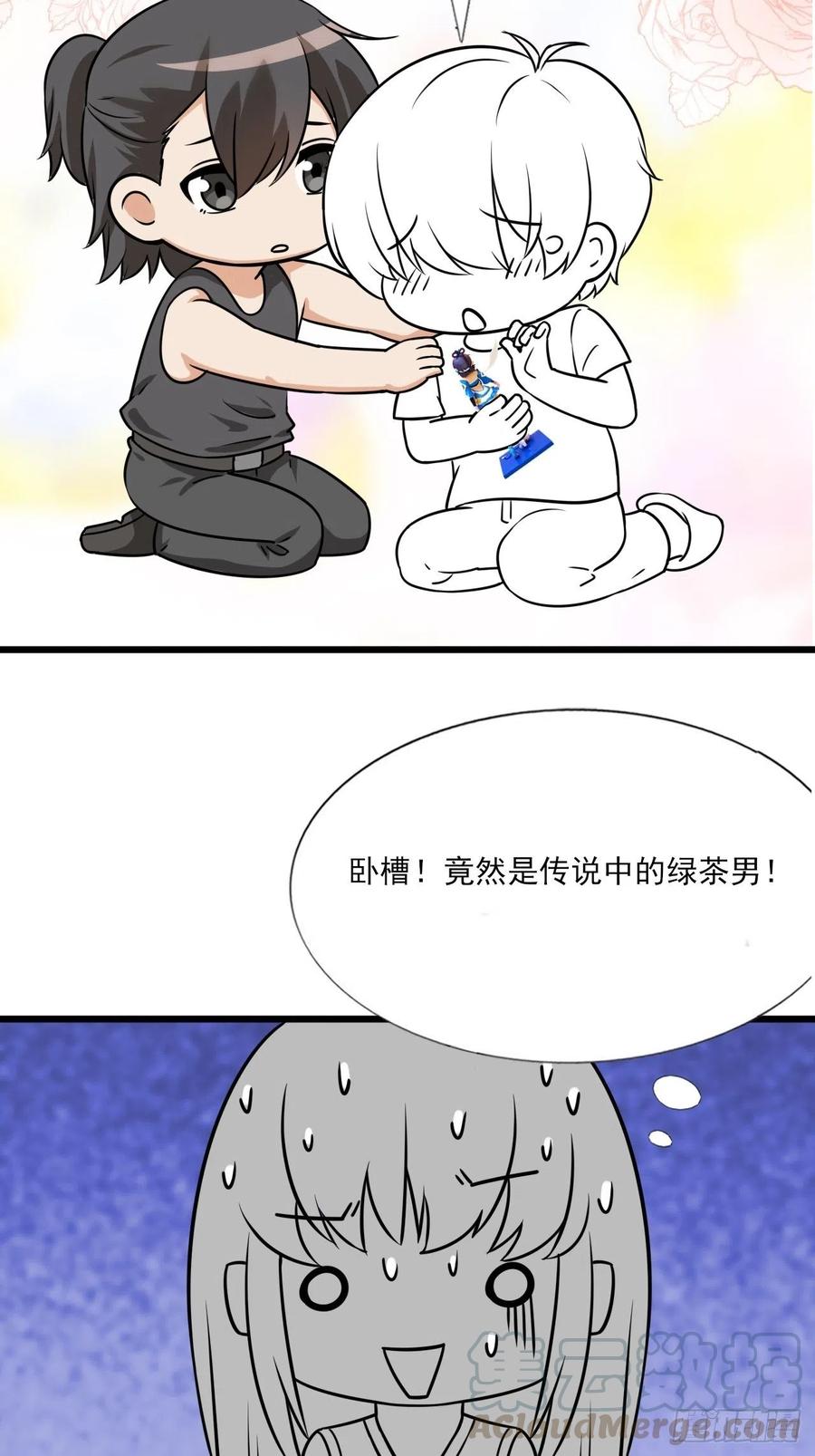 第129话 现场混乱63