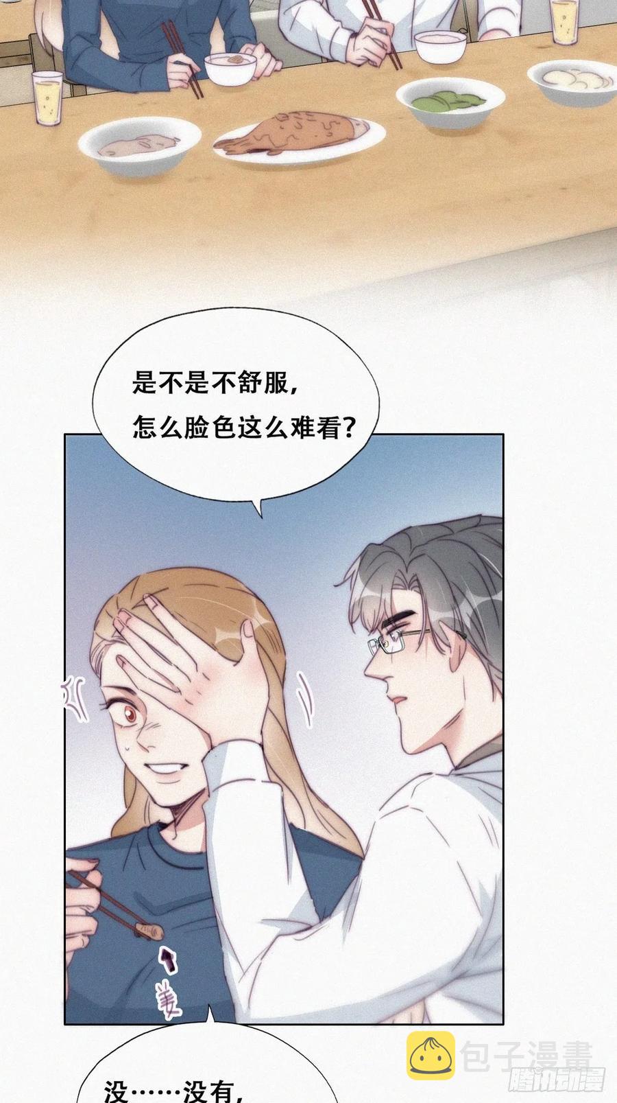 第193话 别再见了31
