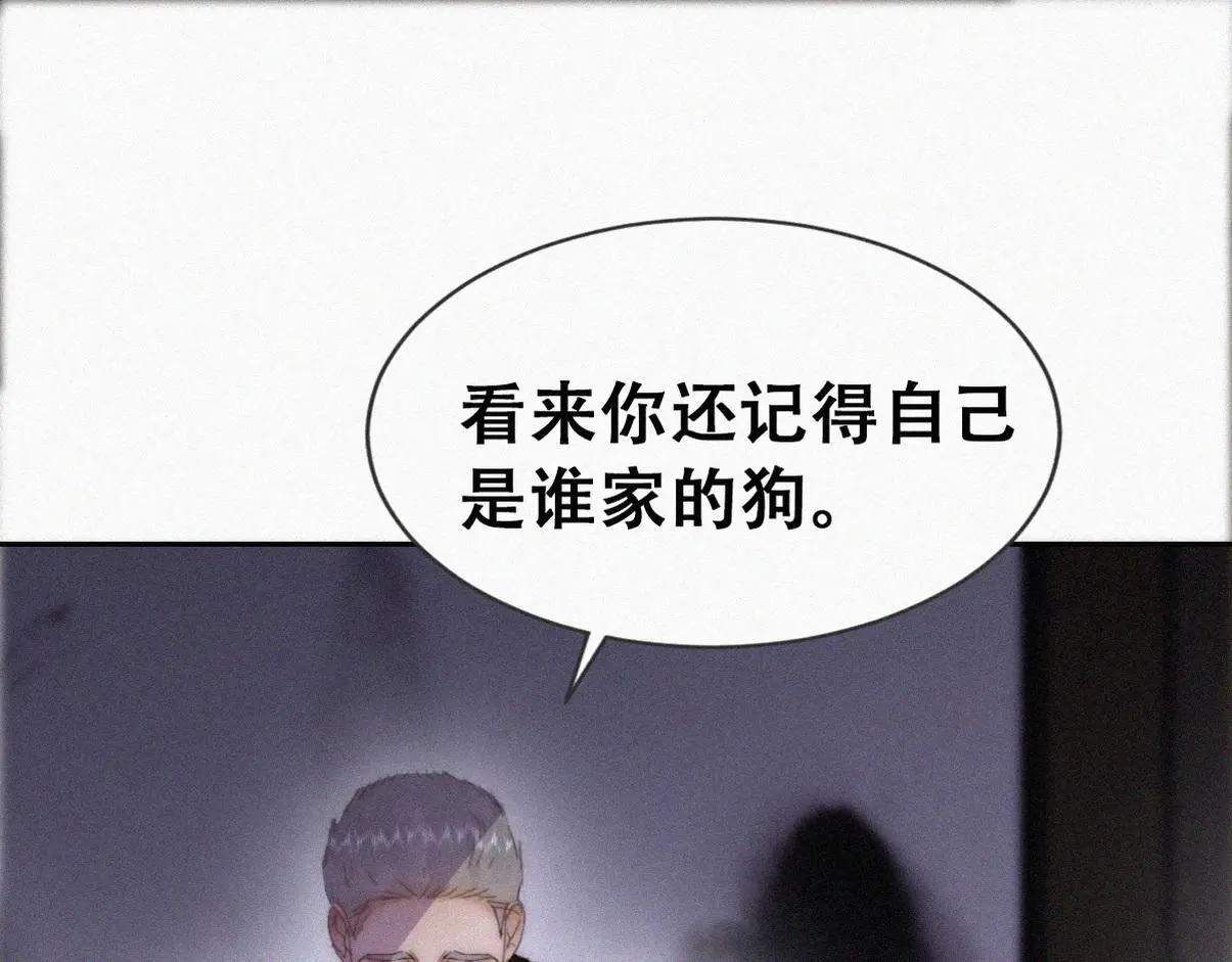 第二季 第91话 伍一命悬一线21