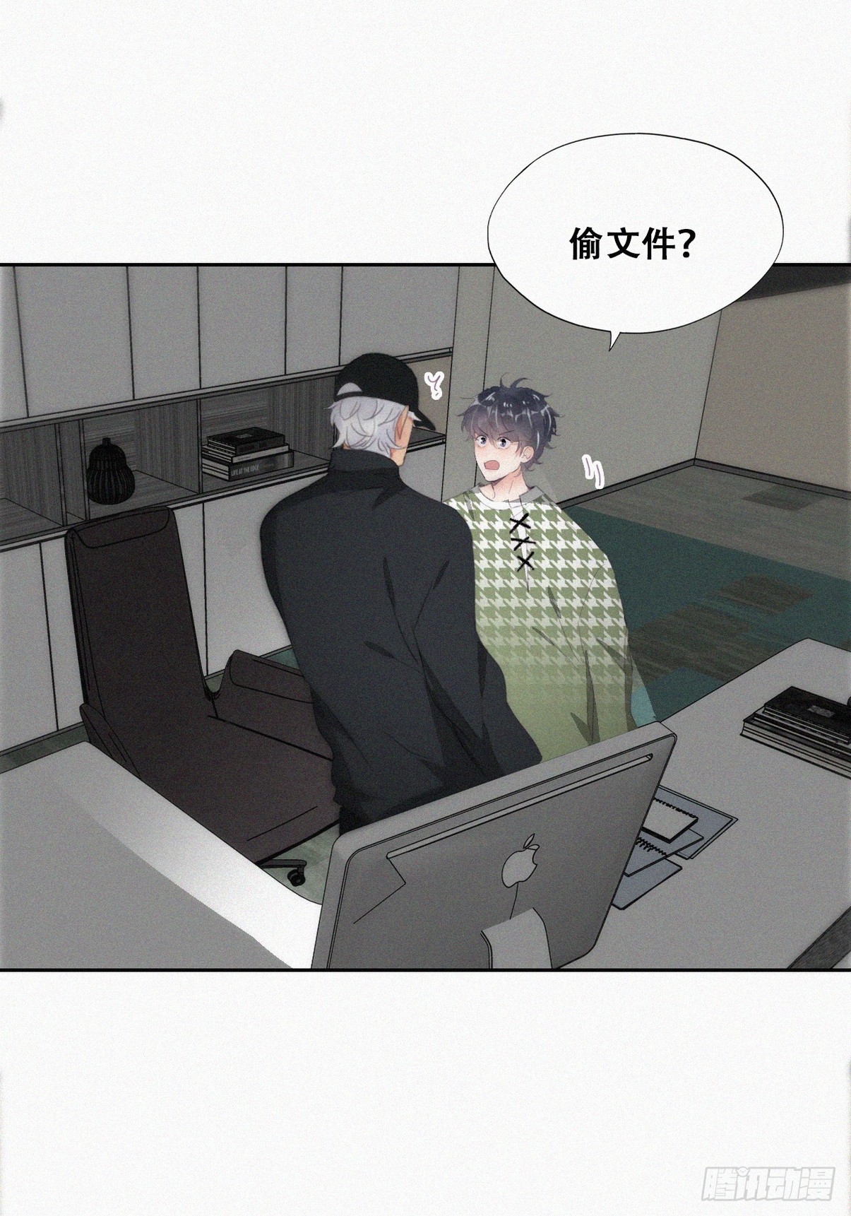 第二季 第35话 玩的就是心跳33