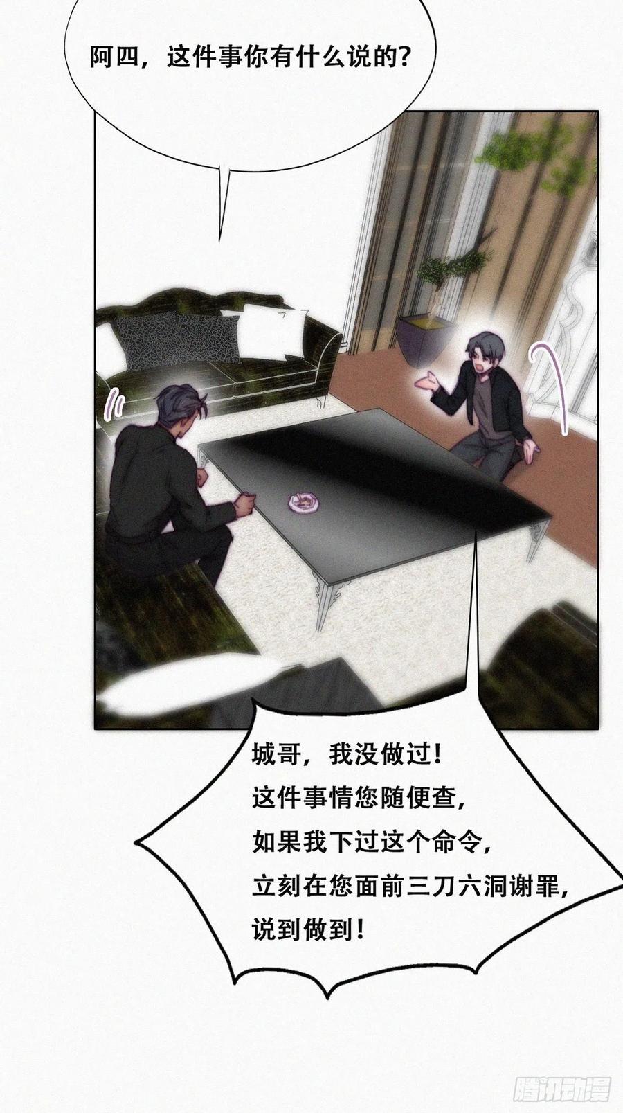 第148话 辞年崩溃23