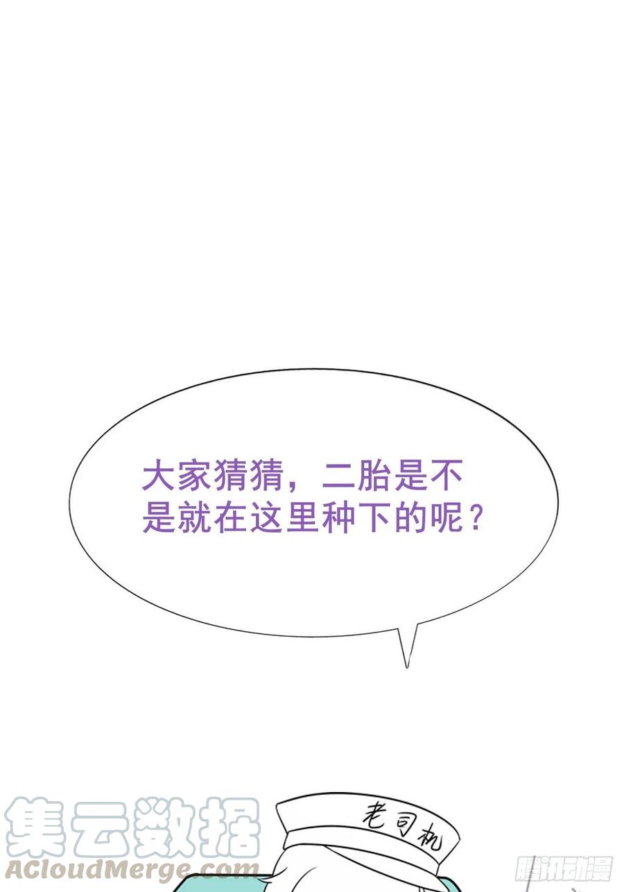 第94话 一起过年48