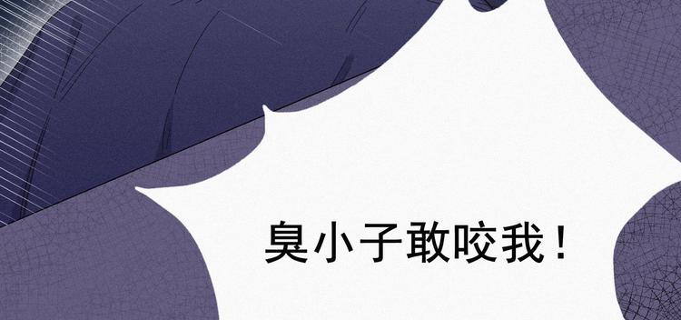 第4话 我的人别乱碰68