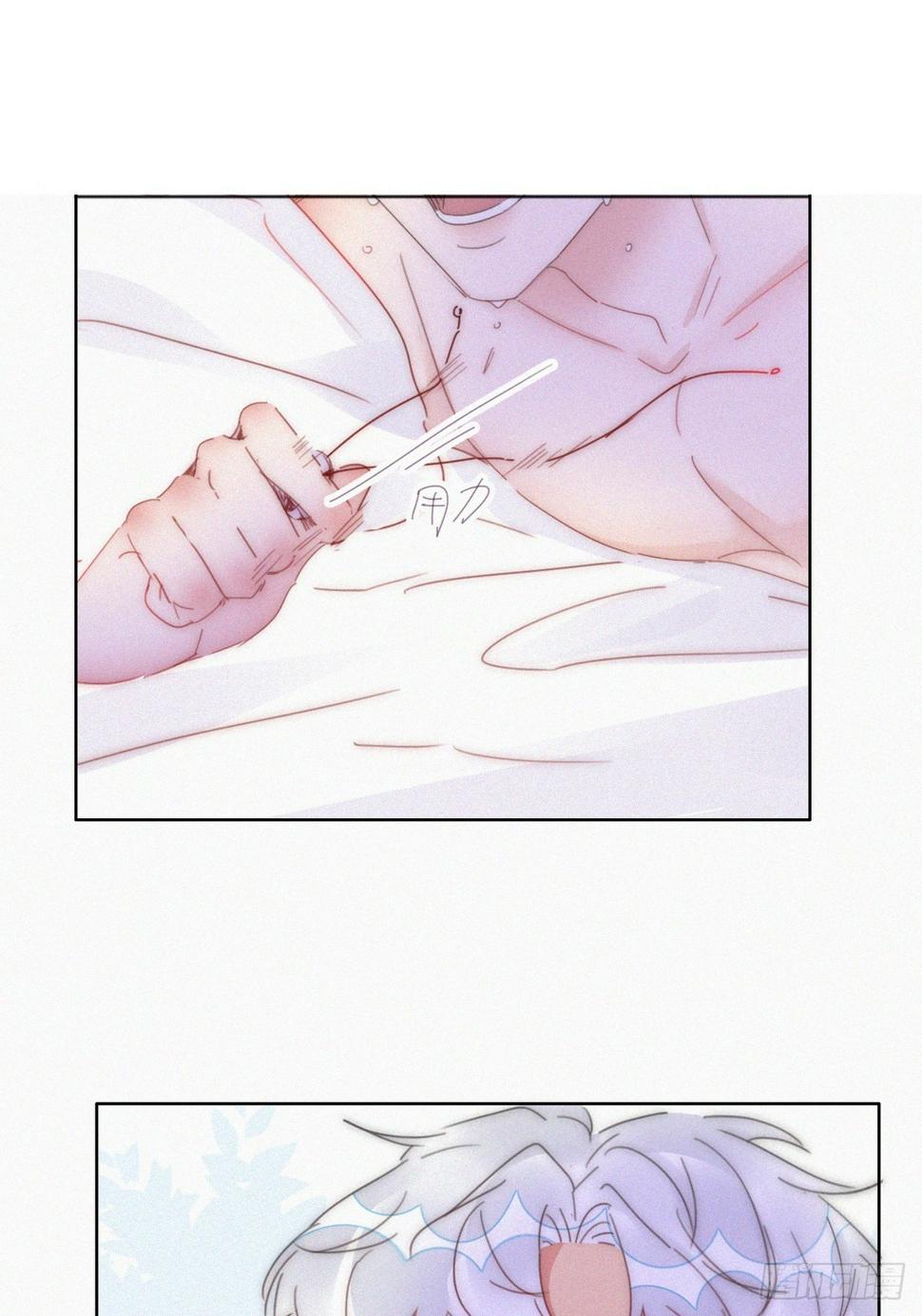 第二季 第53话 被狠狠欺负40