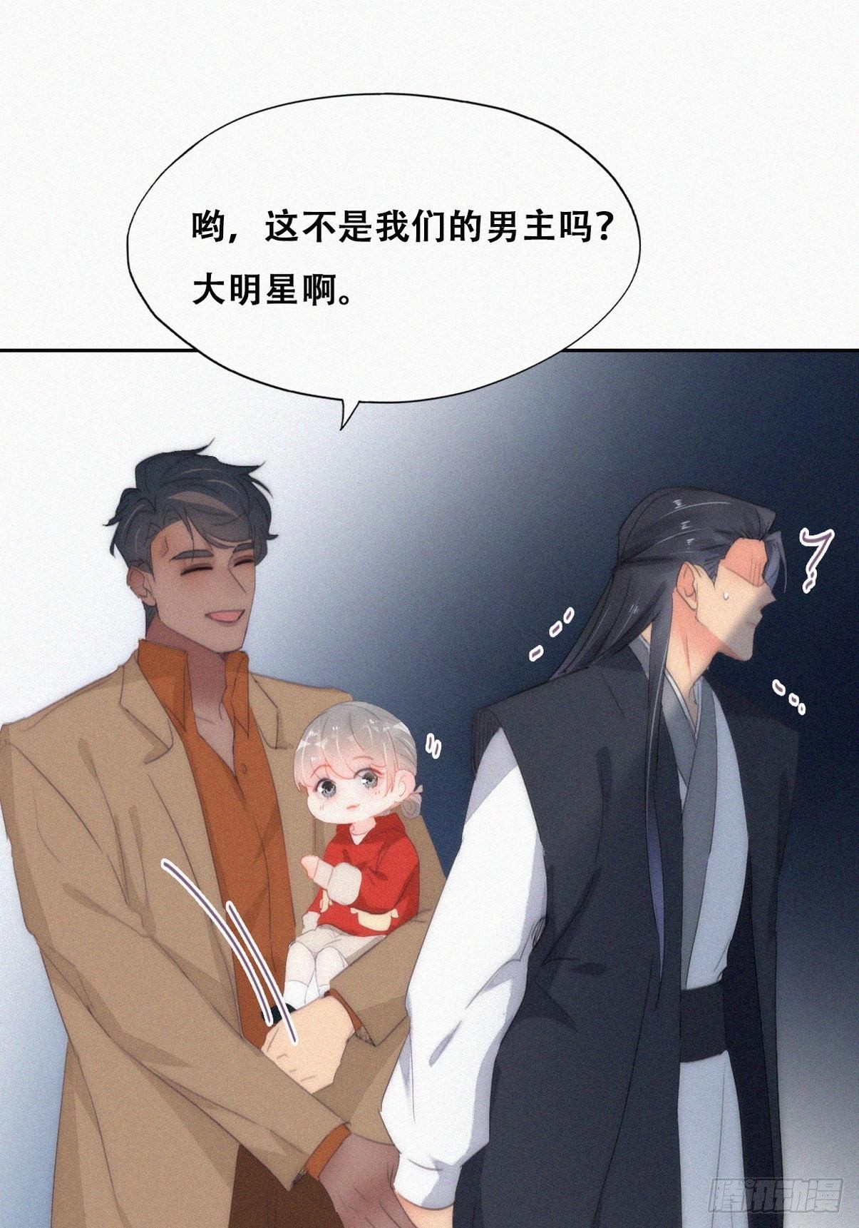 第二季 第26话 舆论风波31