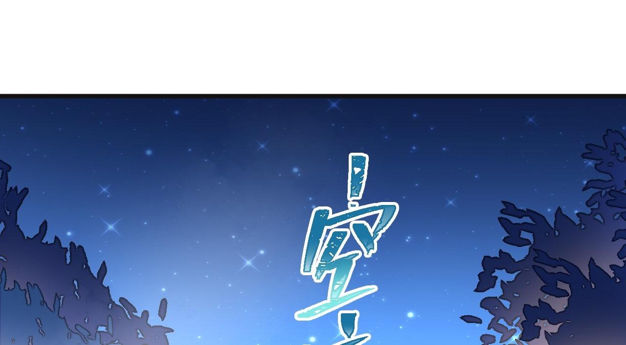 直男长篇番外20