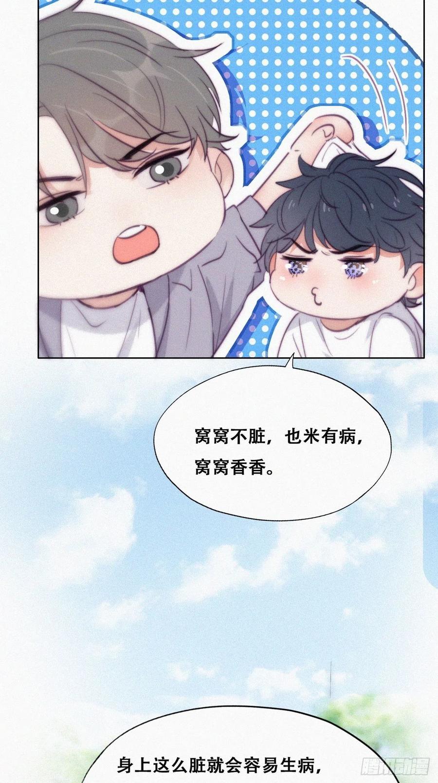 第131话去医院做检查7