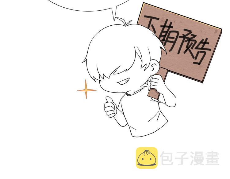 第21话 小茂改造辞年85