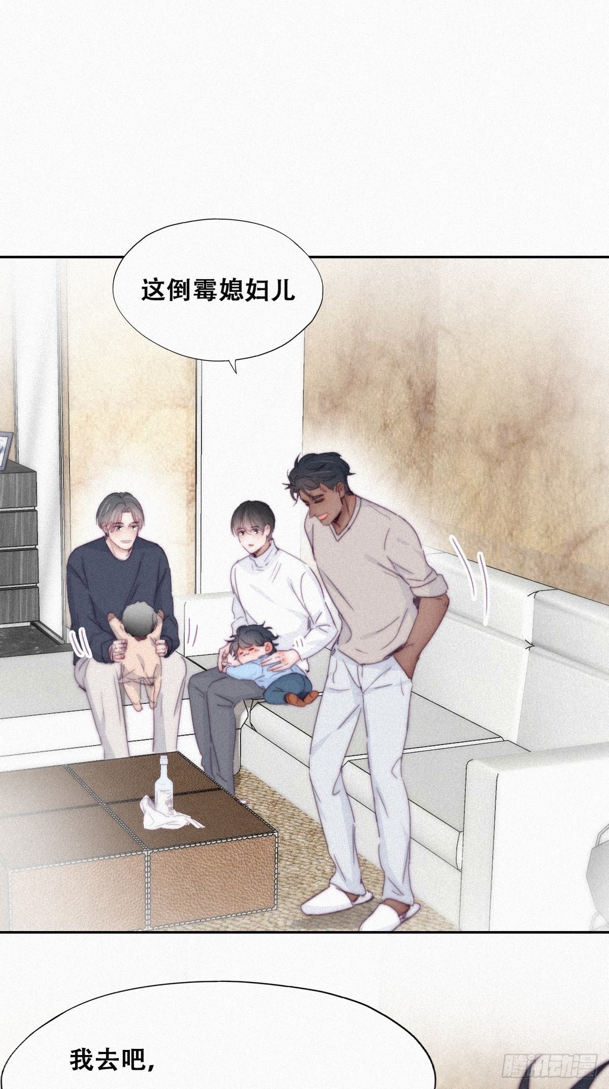 第207话 见家长233