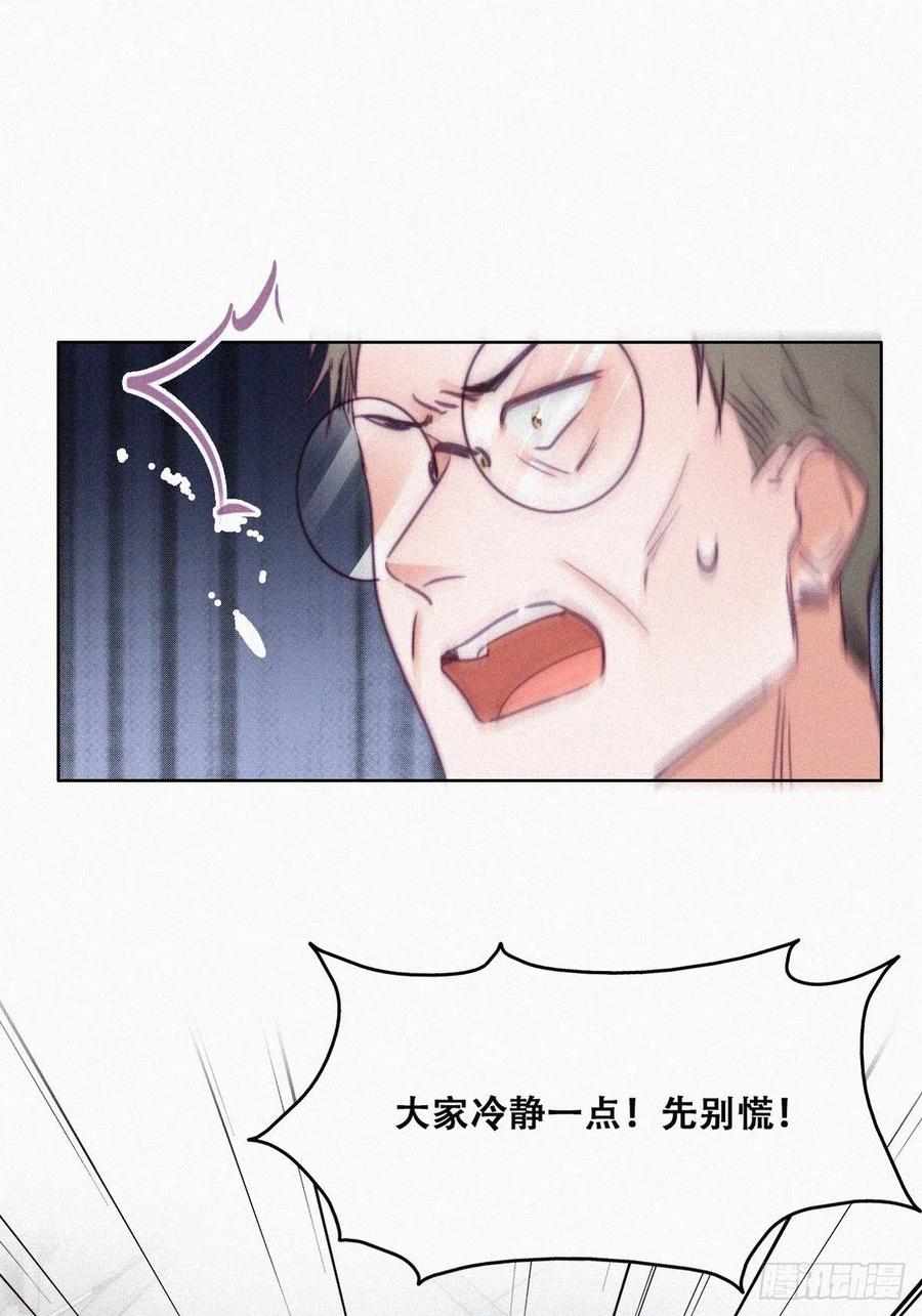 第128话 自掘坟墓64