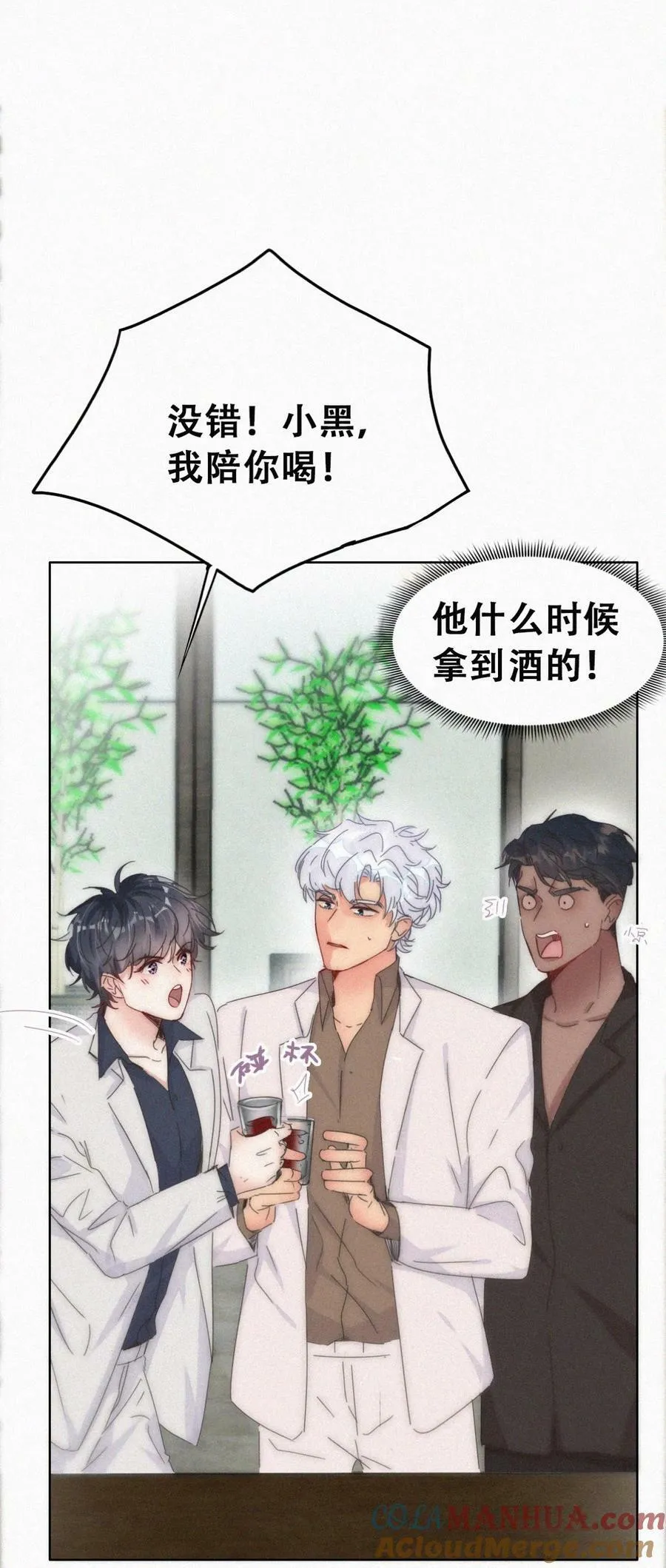 第二季 第70话 吻别9