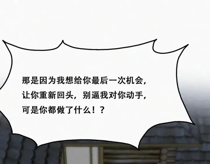 第166话 阿四死了91