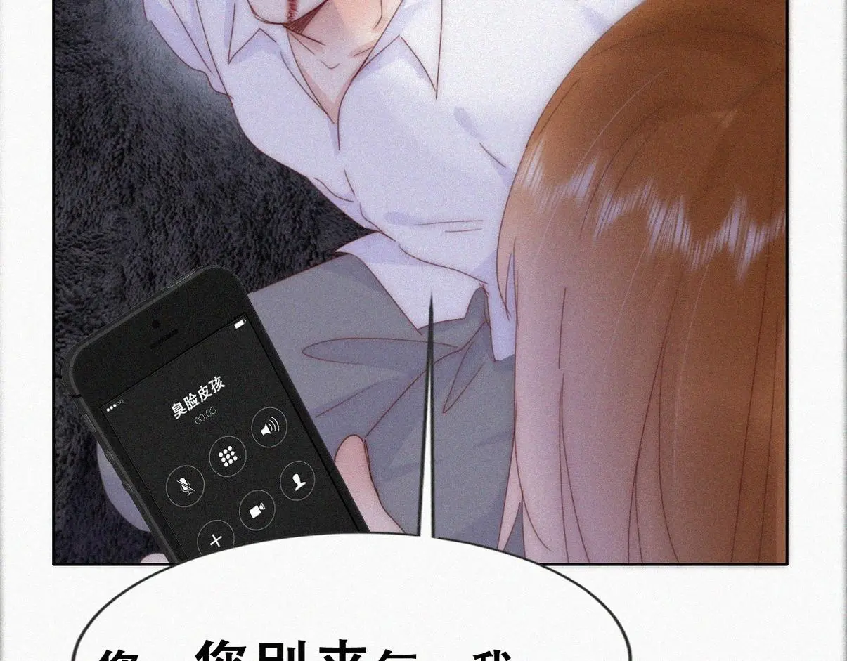 第二季 第91话 伍一命悬一线82
