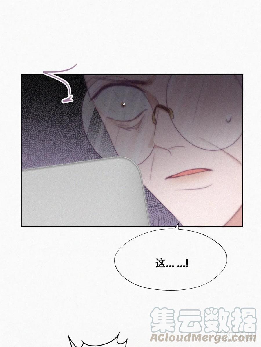 第105话 恶人有恶报30