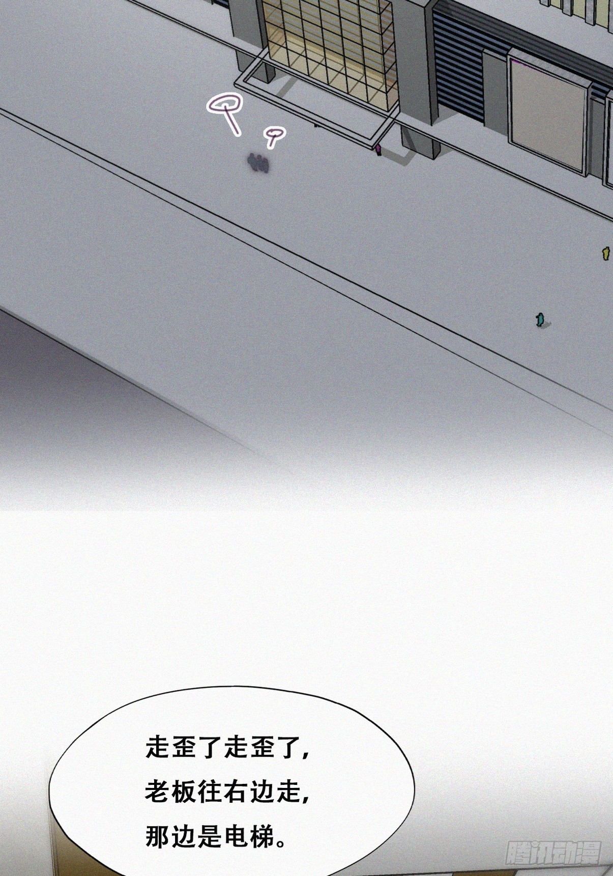 第二季 第35话 玩的就是心跳13