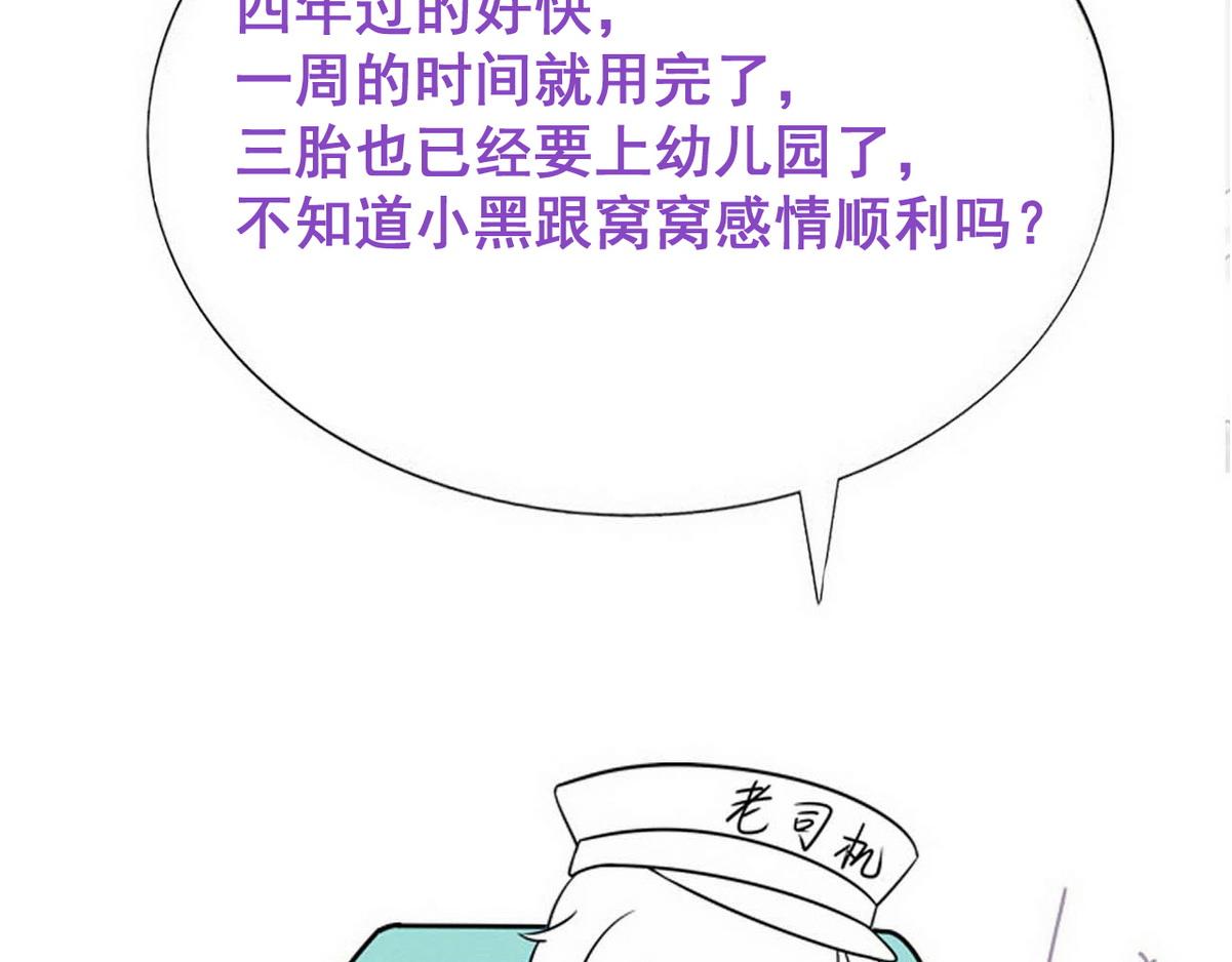 小番外 辞年的自拍37