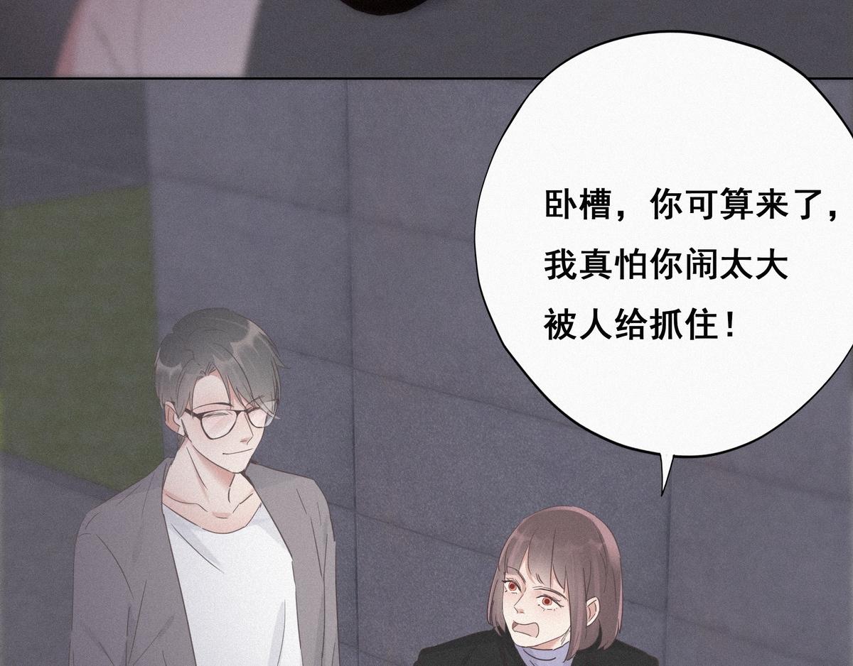 第26话 视频曝光103