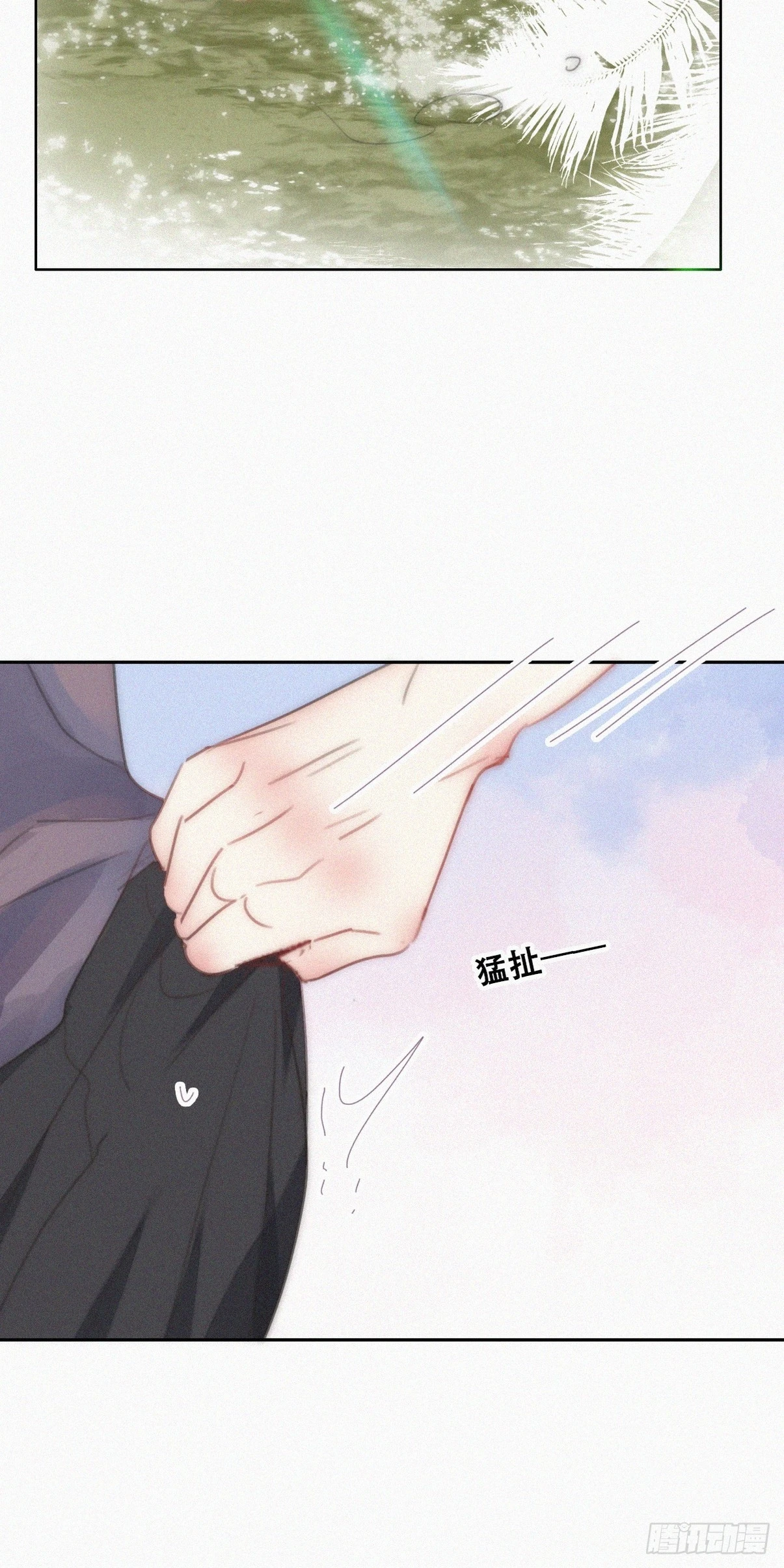 第二节 第50话 勒到屁股了24