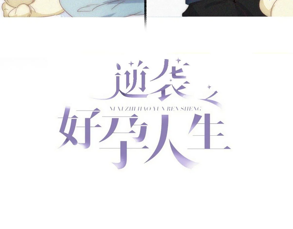 窝窝小剧场：爸爸们的好胜心1