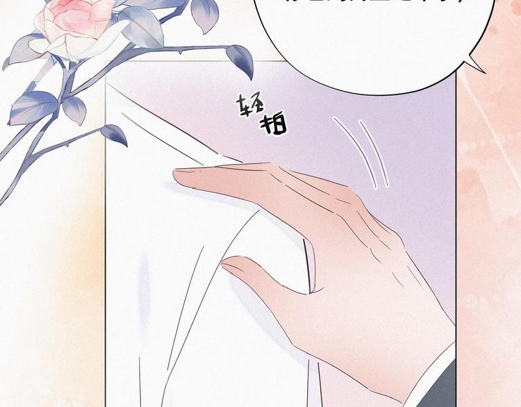 第25话 一箭三雕（下）44