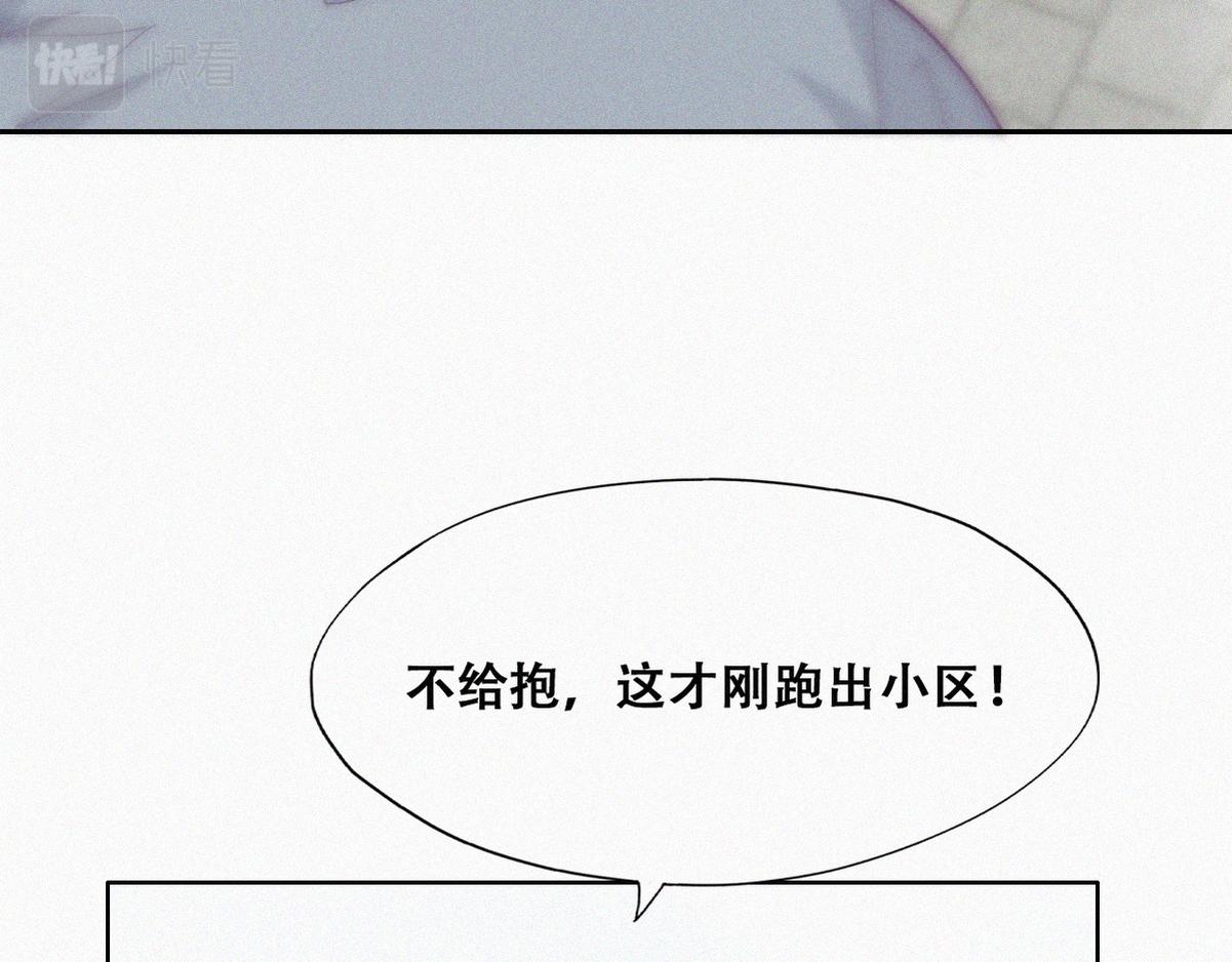【养娃小剧场】窝窝要减肥25