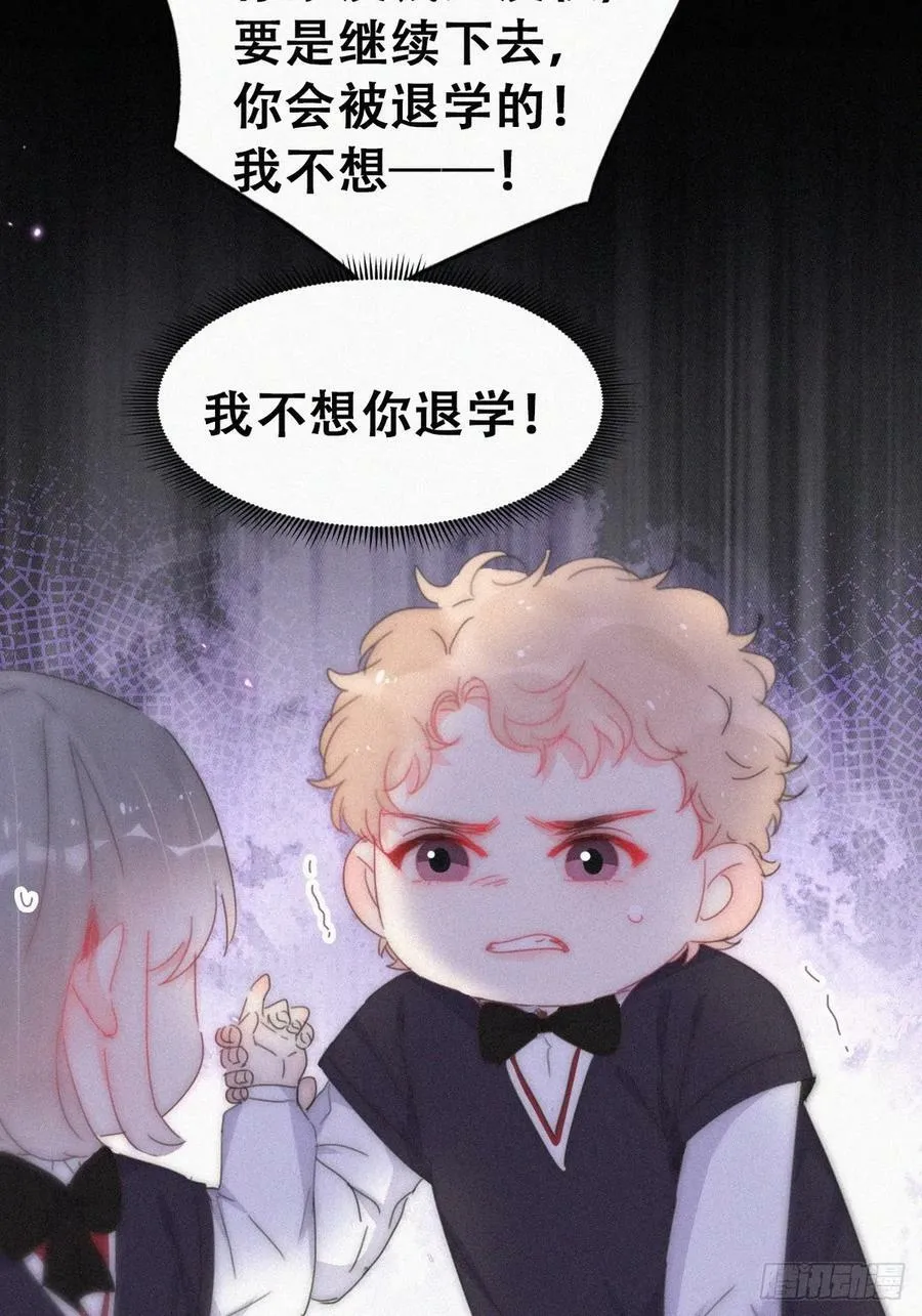 小媛篇之不想你退学20
