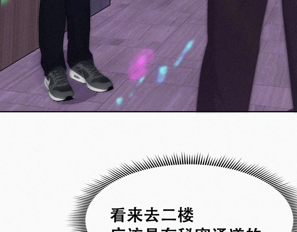 第二季 第88话 义父的危机93