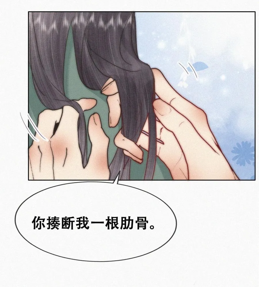 第二季 第100话 为你染红手13