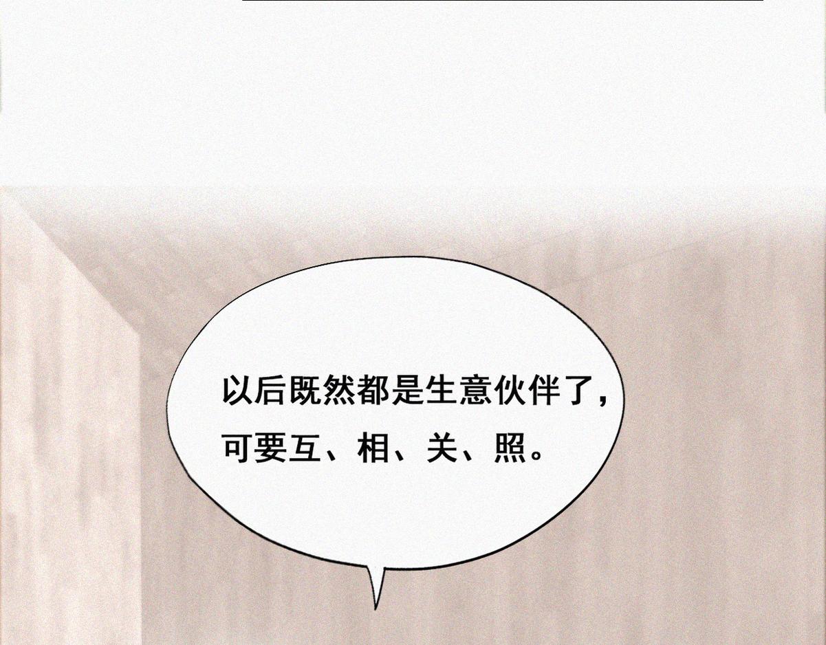 第37话 甜甜的恋爱63