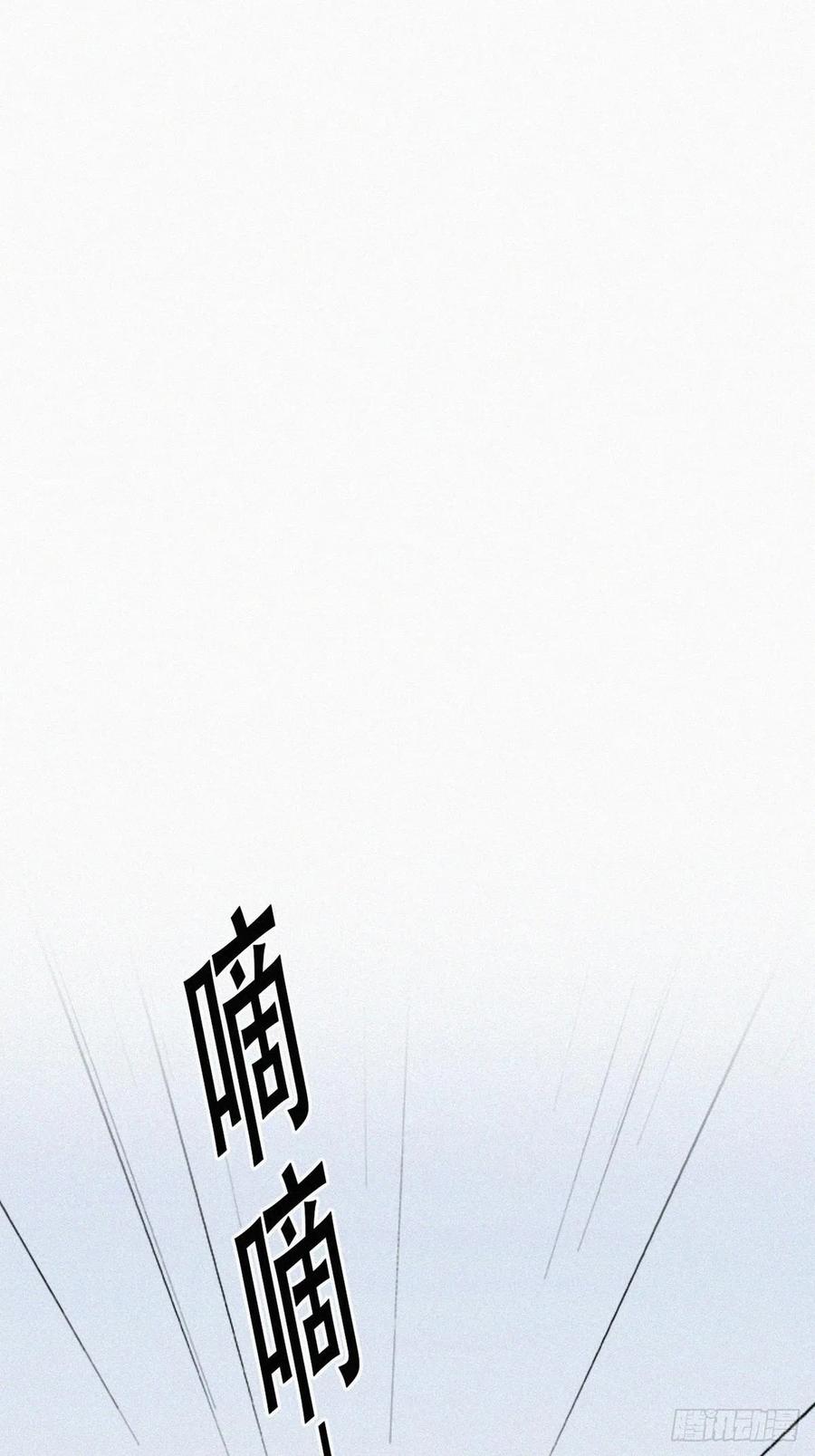 第197话 真·徐新年登场37