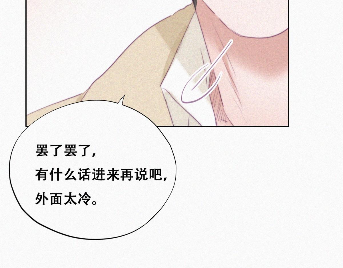 第98话 二胎有了？63