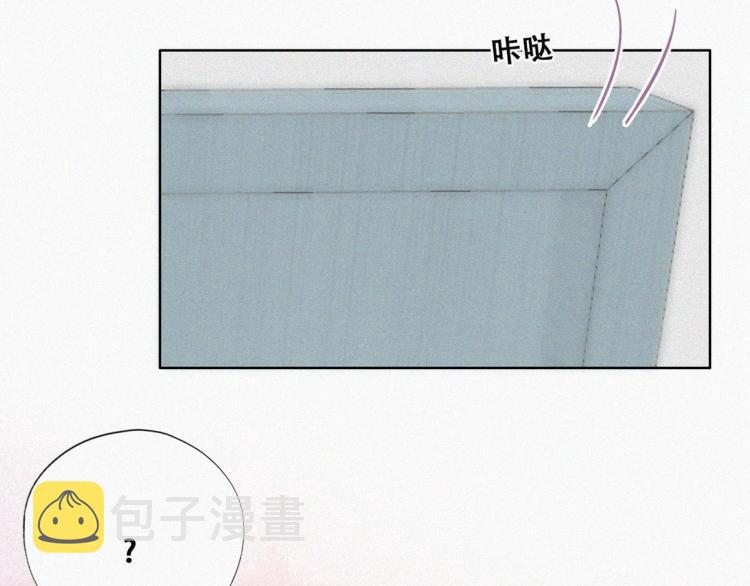 第77话 辞年反攻90