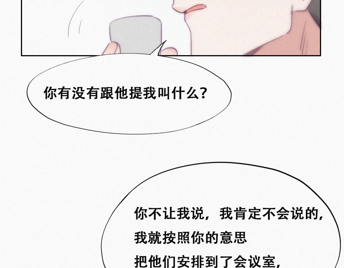 第110话 新年卷土重来79