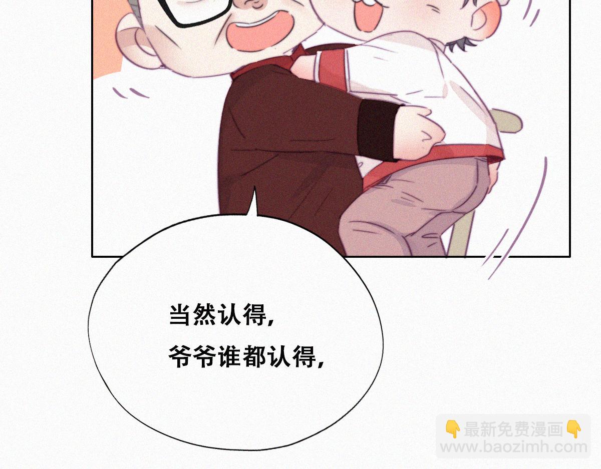 第92话 拜访钟叔79