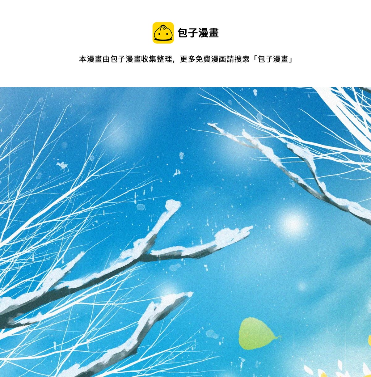 第100话 出击吧！瞿徐氏48
