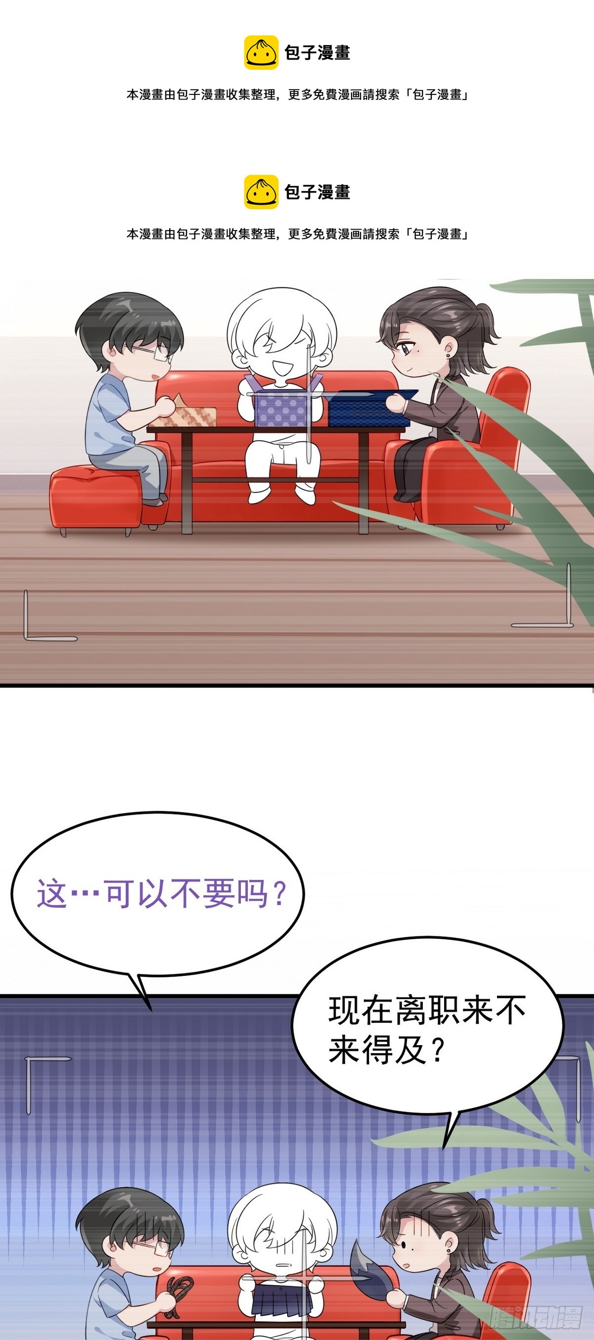 第二季 第28话 任你处置49