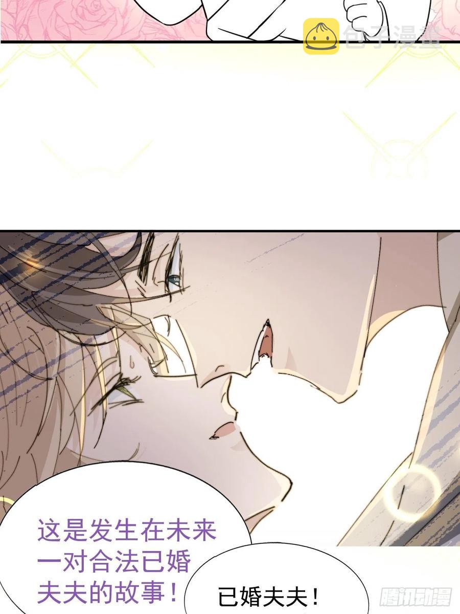 第148话 辞年崩溃50