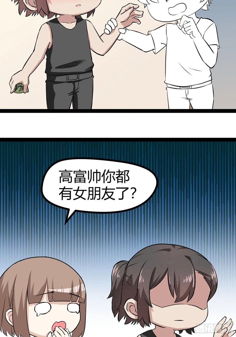 第117话 辞年又呕吐47